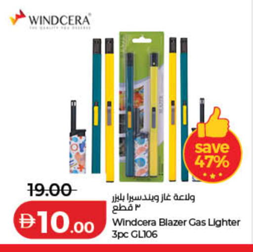 available at Lulu Hypermarket in UAE - Ras al Khaimah