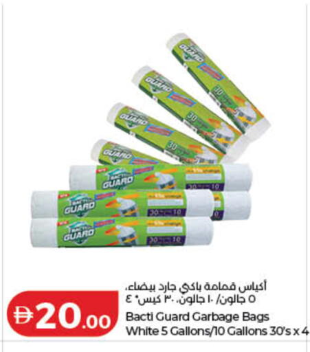 available at Lulu Hypermarket in UAE - Ras al Khaimah