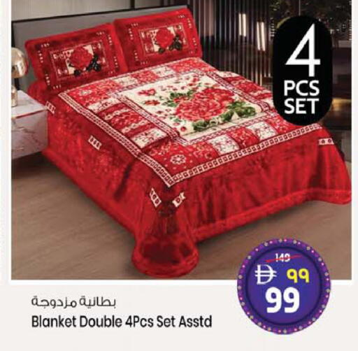 available at سفاري هايبر ماركت in الإمارات العربية المتحدة , الامارات - رَأْس ٱلْخَيْمَة