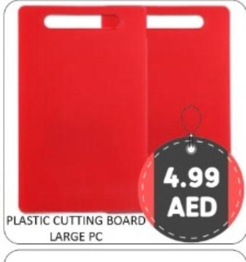 available at GREEN GIFT DEPARTMENT STORE in UAE - Abu Dhabi