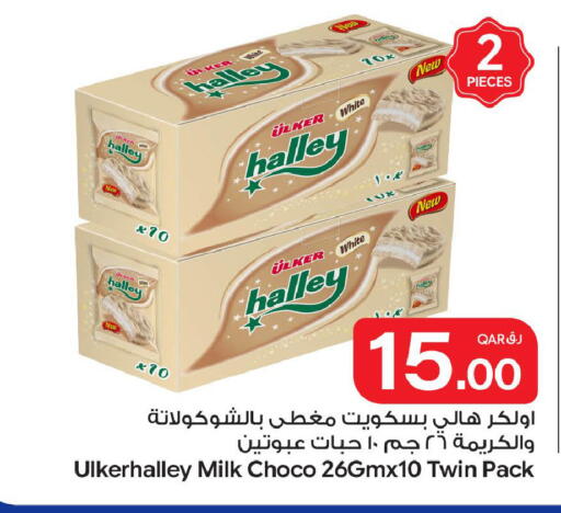 available at Bin Dawood Market in Qatar - Doha