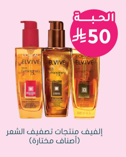 available at Nahdi in KSA, Saudi Arabia, Saudi - Al-Kharj
