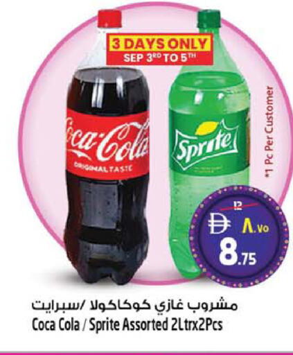 available at Safari Hypermarket  in UAE - Dubai
