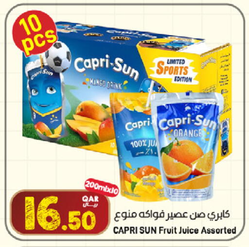 Orange available at SPAR in Qatar - Umm Salal