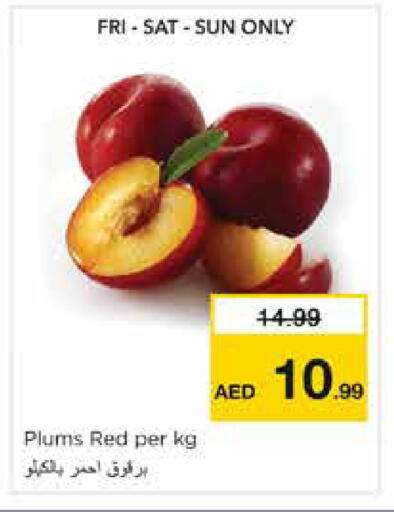 Plums available at نستو هايبرماركت in الإمارات العربية المتحدة , الامارات - دبي