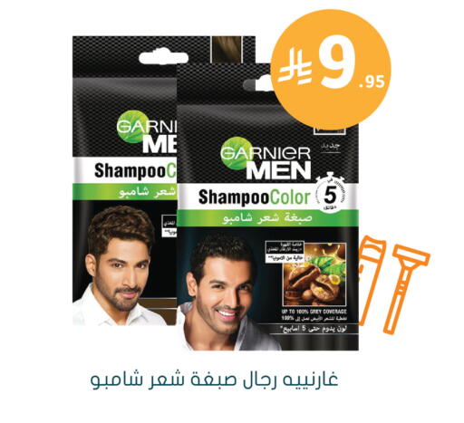 available at Nahdi in KSA, Saudi Arabia, Saudi - Al-Kharj