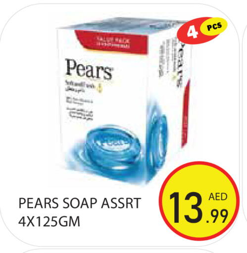 available at Baniyas Spike  in UAE - Sharjah / Ajman