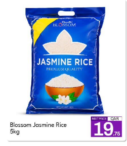 available at G MAX Hypermarket in Qatar - Doha