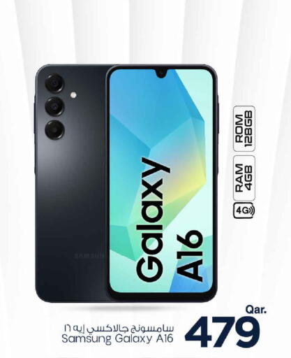 available at مارك & سيف in قطر - الشحانية