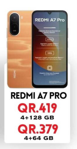 available at القاهرة للهواتف in قطر - الوكرة