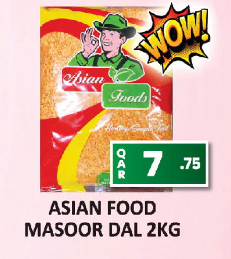 available at AL HABARI FOOD STUFF (FS2) in Qatar - Doha
