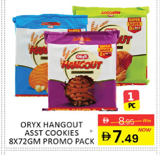 Mango available at Mango Hypermarket LLC in UAE - Ras al Khaimah