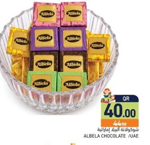 available at Aswaq Ramez in Qatar - Al Khor