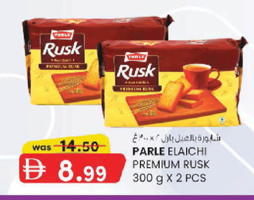 available at ك. إم. هايبرماركت in الإمارات العربية المتحدة , الامارات - أبو ظبي