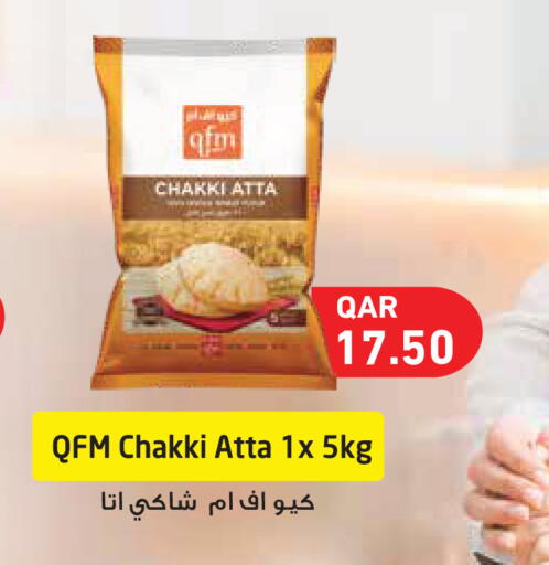 available at مونوبريكس in قطر - الضعاين