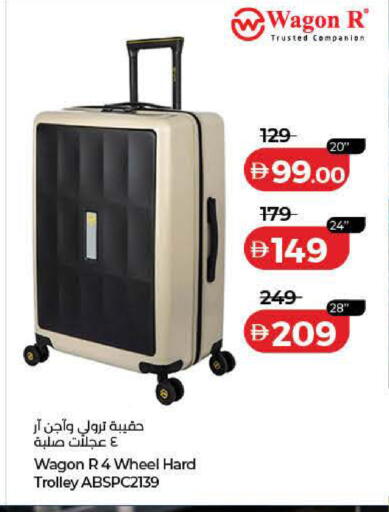 available at Lulu Hypermarket in UAE - Ras al Khaimah
