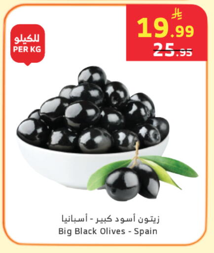 available at الراية in مملكة العربية السعودية, السعودية, سعودية - خميس مشيط
