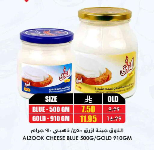 available at أسواق النخبة in مملكة العربية السعودية, السعودية, سعودية - جدة