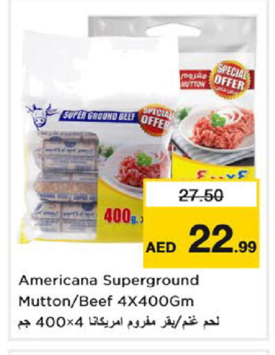 available at نستو هايبرماركت in الإمارات العربية المتحدة , الامارات - دبي