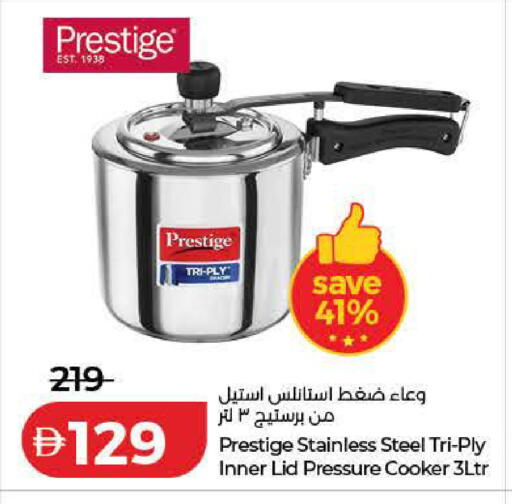 available at Lulu Hypermarket in UAE - Ras al Khaimah