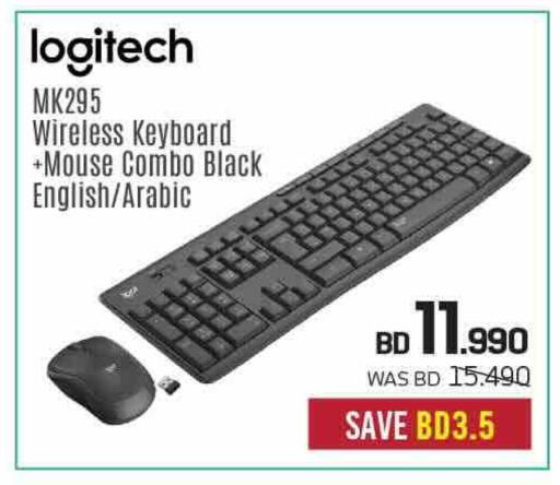 available at Sharaf DG in Bahrain