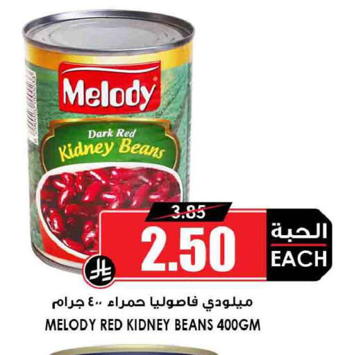 available at Prime Supermarket in KSA, Saudi Arabia, Saudi - Al-Kharj