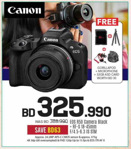 available at Sharaf DG in Bahrain