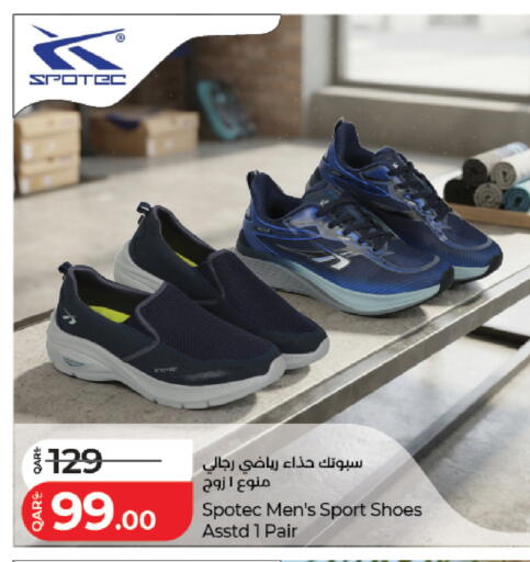 available at LuLu Hypermarket in Qatar - Al Rayyan