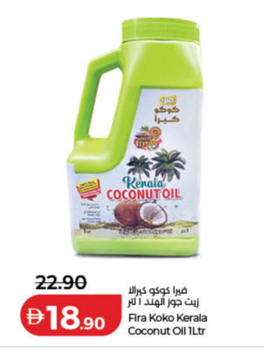 Coconut available at لولو هايبرماركت in الإمارات العربية المتحدة , الامارات - رَأْس ٱلْخَيْمَة