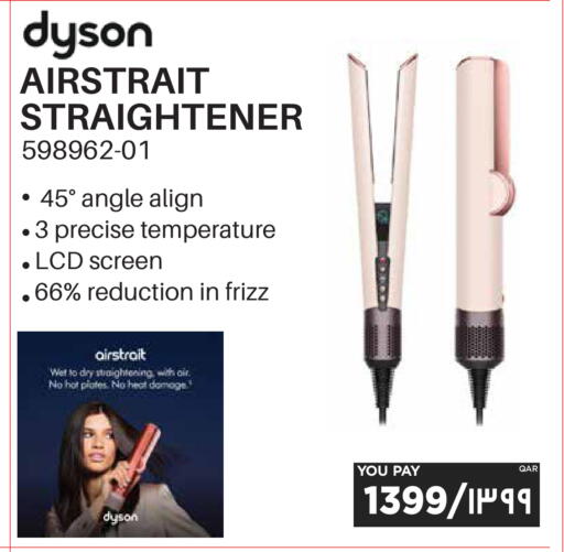 available at إماكس in قطر - أم صلال