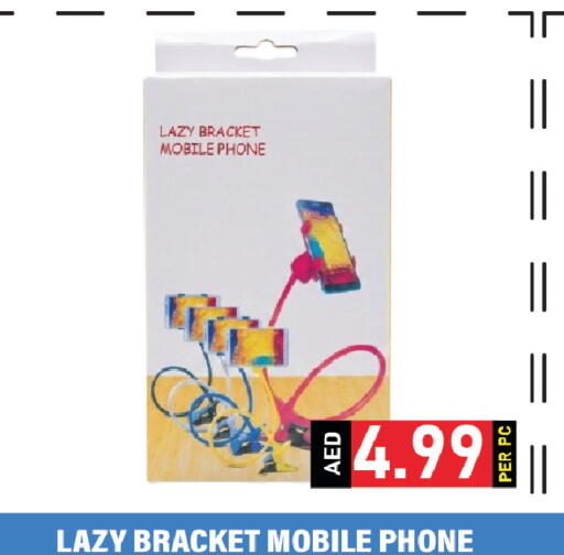 available at Plus mart in UAE - Dubai