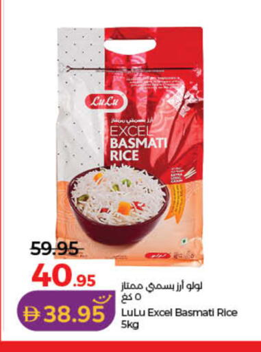 available at Lulu Hypermarket in UAE - Ras al Khaimah