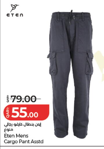available at LuLu Hypermarket in Qatar - Al Rayyan