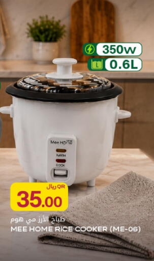 available at Al Meera in Qatar - Al Shamal