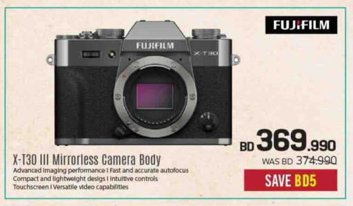 available at Sharaf DG in Bahrain