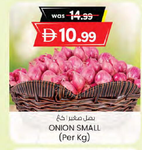 Onion available at K M Trading  in UAE - Dubai