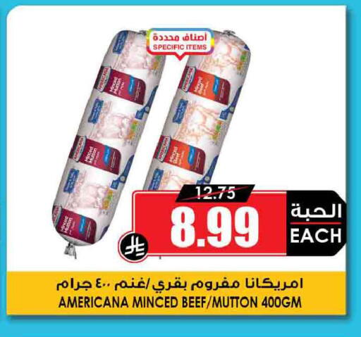 available at Prime Supermarket in KSA, Saudi Arabia, Saudi - Medina