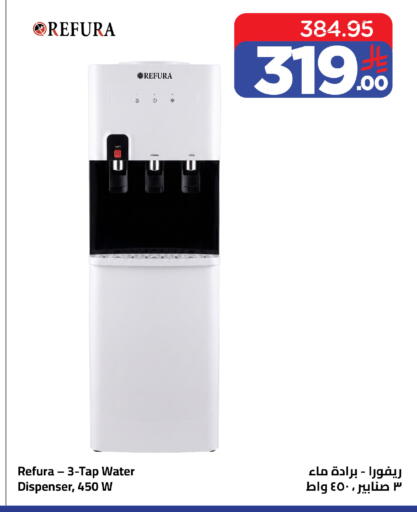 available at Wahj Mart in KSA, Saudi Arabia, Saudi - Jeddah
