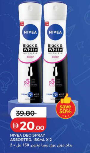 available at Lulu Hypermarket in UAE - Ras al Khaimah
