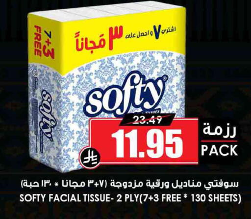 available at أسواق النخبة in مملكة العربية السعودية, السعودية, سعودية - جدة