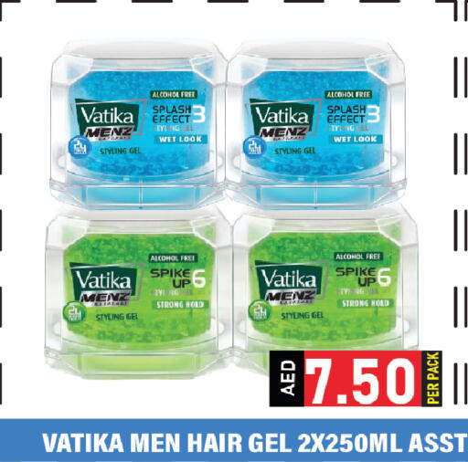 available at Plus mart in UAE - Dubai