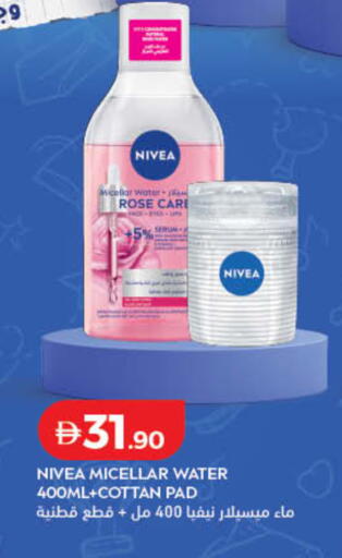 available at Lulu Hypermarket in UAE - Ras al Khaimah