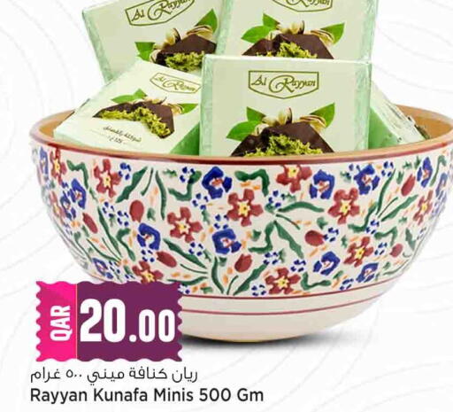 available at Marza Hypermarket in Qatar - Doha