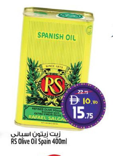 available at سفاري هايبر ماركت in الإمارات العربية المتحدة , الامارات - رَأْس ٱلْخَيْمَة