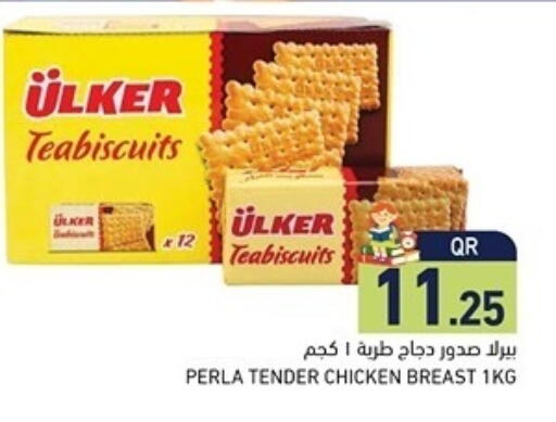 available at Aswaq Ramez in Qatar - Al Khor