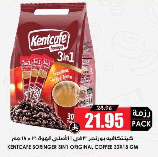 available at أسواق النخبة in مملكة العربية السعودية, السعودية, سعودية - جدة