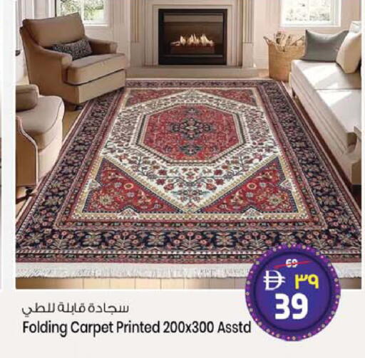 available at سفاري هايبر ماركت in الإمارات العربية المتحدة , الامارات - رَأْس ٱلْخَيْمَة