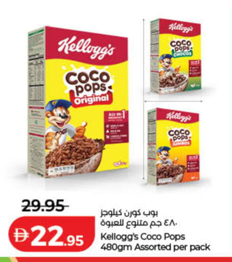 available at Lulu Hypermarket in UAE - Ras al Khaimah