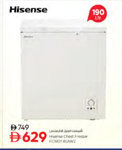 available at نستو هايبرماركت in الإمارات العربية المتحدة , الامارات - دبي