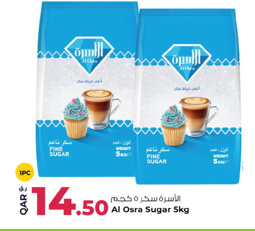 available at Rawabi Hypermarket in Qatar - Al Daayen